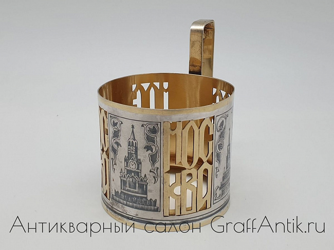 Серебряный Подстаканник "Москва Кремль Спасская Башня "