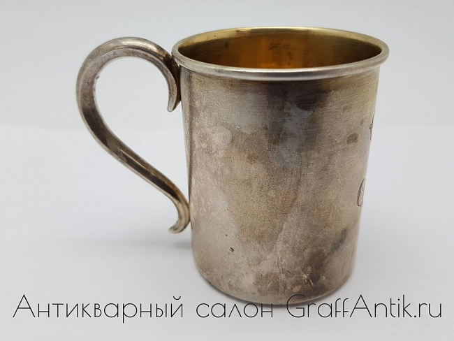Серебряная "Кружка" Царская Россия