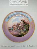 Антикварная тарелка с пословицей "Как ни живи, только Бога не гневи"