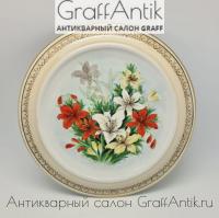 Настенная авторская тарелка "Лилии",Товарищество Кузнецовский Фарфор