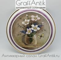 Настенная авторская тарелка "Натюрморт с бабочкой", Дулево