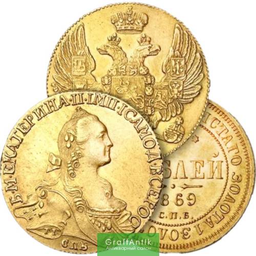 Скупка Золотые монеты