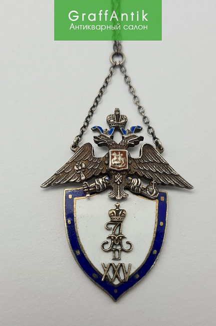 Знак 3-го Московского Императора Александра II кадетского корпуса
