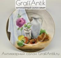 Авторская настенная тарелка "Цветы и фрукты",Товарищество Кузнецовский Фарфор