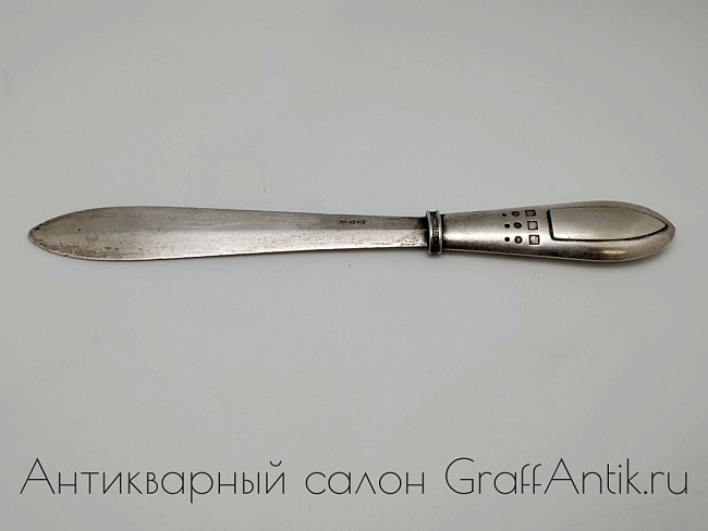 Антикварный Серебряный " Нож Для Бумаги " Серебро 84 пр.