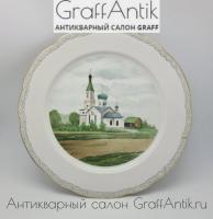 Настенная авторская большая тарелка ,Товарищество Кузнецовский Фарфор