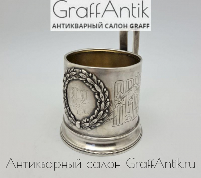 Серебряный подстаканник в нео-русском стиле  “Пейте на здоровье”
