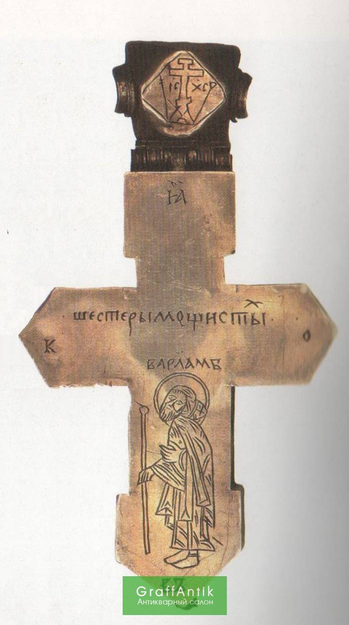 Крест-мощевик оборотная сторона — Начало XVI века