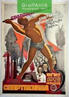 Плакат "Спартакиада 1928г."