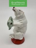 Фарфоровая статуэтка "Белый медведь с рыбой"