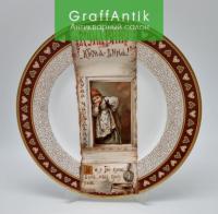 Фарфоровая тарелка по рисункам Елизаветы Бём, Братья Корниловы