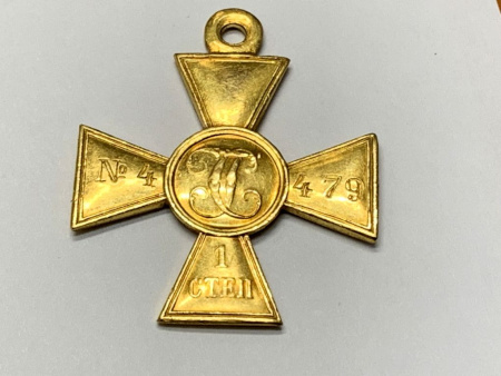 Орден святого Георгия первой степени. Золото.