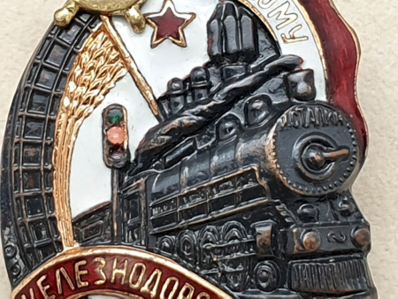 Знак Почётному железнодорожнику