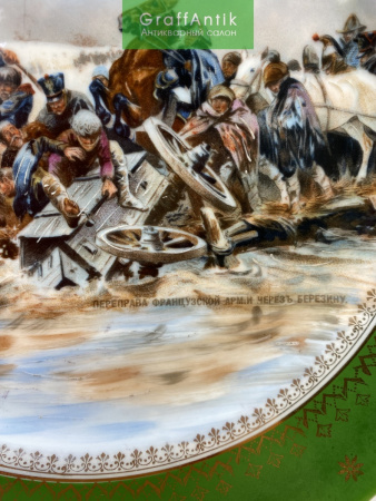 Купить Антикварная тарелка "Переправа французской армии через Березину"