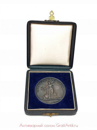 Серебряная медаль Об Окончании Учебного Заведения " ПРЕУСПЪВАЮЩЕМУ " До 1917 года
