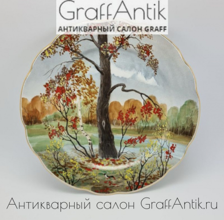 Купить Настенная авторская тарелка "Осень",Товарищество Кузнецовский Фарфор