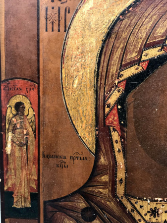 Антикварная икона Богородица «Казанская» 19 век