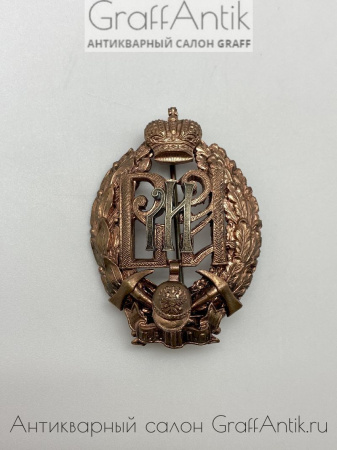 Знак членов военно-санитарных организаций Императорского Российского пожарного общества