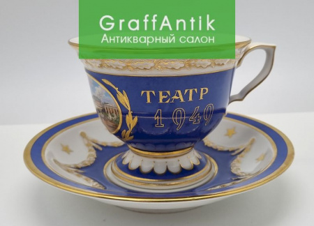 Купить Фарфоровая чайная пара "Малый Театр 125 лет, 1824-1949"Мейсен