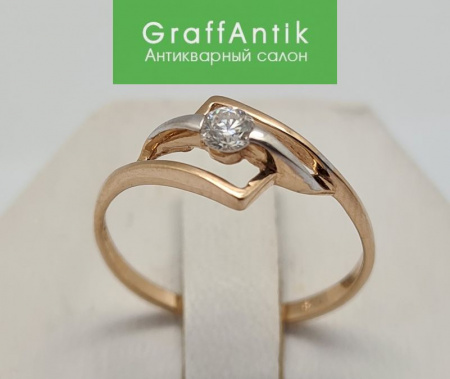 Золотое кольцо с бриллиантом , проба 585 