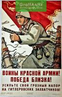Плакат "Воины Красной Армии! Победа Близка!"