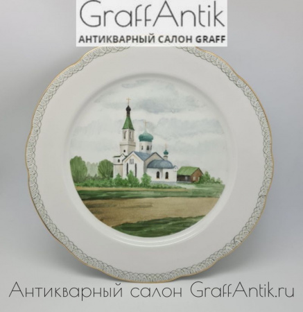 Купить Настенная авторская большая тарелка ,Товарищество Кузнецовский Фарфор